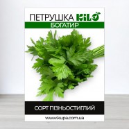 Семена петрушки Богатырь листовая, 100г